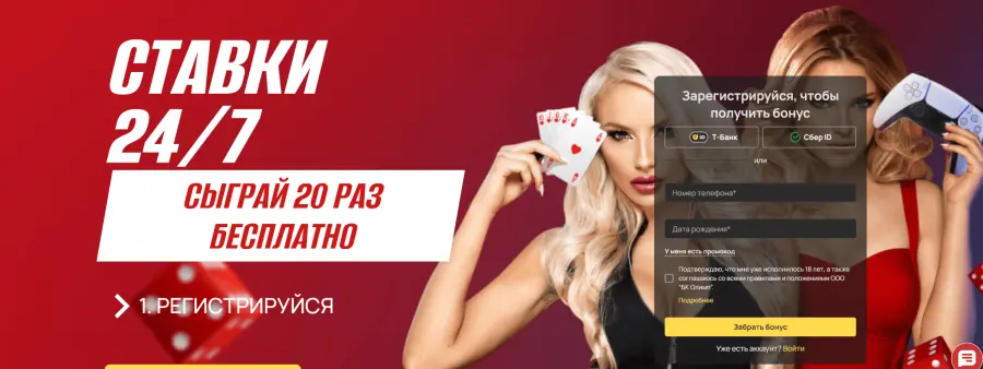 Ð¿ÑÐ¾Ð¼Ð¾ÐºÐ¾Ð´ Ð¾Ð»Ð¸Ð¼Ð¿ ÐºÐ°Ð·Ð¸Ð½Ð¾